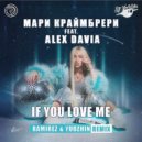 Мари Краиймбрери feat. Alex Davia - If You Love Me