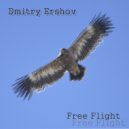 Dmitry Ershov - Inflatable House (Original Mix)