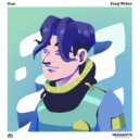 Gon - Song Writer