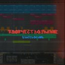 LiaceDocand - Покупаю ()