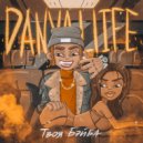Danya Llife - Твоя Бэйба (prod. by Llife)