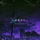 Июла - Бронирую ночь
