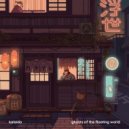 Kalaido - Floating Ghosts