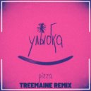 PIZZA - Улыбка