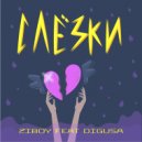 Ziboy (feat Digusa) - Слезки