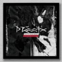 Drummatix - Успокой