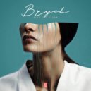 Brych - Ring The Alarm