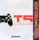 T9 - Вдох-выдох