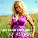 DJ Retriv - Russian Edition #31