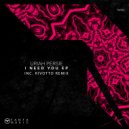 Uriah Persie - Get Do It