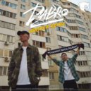 Dabro - Услышит весь район (Winstep Remix)