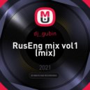 dj_gubin - RusEng mix vol1