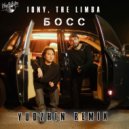 JONY, The Limba - Босс