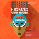 Elias Kazais & Morris Revy - Yinbaba (feat. Morris Revy)