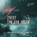 Zivert - Три Дня Любви