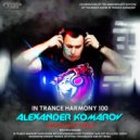 In Trance Harmony 100 - Alexander Komarov Anniversary Special Mix (14.10.2021) ()