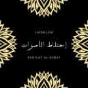 LM3ALLEM - Ekhtlat Al Aswat (Original Mix)