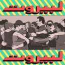Yuksek - Beirut Ma Bet Mout
