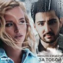 NATALIYA, REALZIK - За тобой