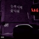 Vampree - S.A.G (Original Mix)