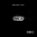 Дэниел Пол & Лукас & Кос - One-Two (Cuts Beats-By-Loco)