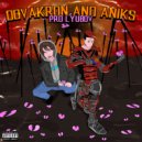 DOVAKRON & SASHA MALVIN - PRO lyubov