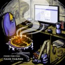 FOOD FOR FISH & The Dead President & Glory Hunters - Панк паблик ()