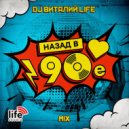 Dj VITALYA LIFE - RUSS DISCO COVER 80-90х MIX (2021) (№-3)
