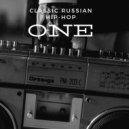 Basta - There's no one like U
