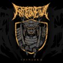 Free Flow Flava - Sword Of Truth