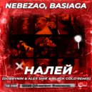 Nebezao, Basiaga - Налей (Dobrynin & Alex Shik & Black Gold Radio Edit)