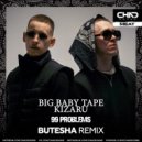 Big Baby Tape, Kizaru - 99 Problems