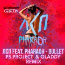 ЛСП & PHARAOH - Bullet (PS_PROJECT & DJ GLADDY Remix)