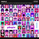 P8ople Ft. BRYAN THE MENSAH - LaLaLa