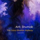 Ant. Shumak - The Trans-Siberian Railway (Original Mix)