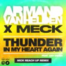 Armand Van Helden, Meck feat. Leo Sayer - Thunder In My Heart Again