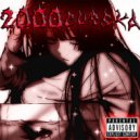 2000cvrsxd - Лунная девочка