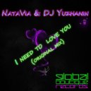 NataVia & Dj Yuzhanin - I Need To Love You ()