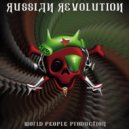 Mind Distortion System - Griboshka (Original mix)