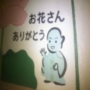 Dirty Lee - Irekawa ()