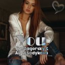 Ijan Zagorsky & Aigul Sadykova - You