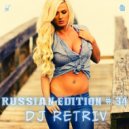 DJ Retriv - Russian Edition #34