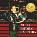 Castellina Pasi - Per una volta ancora