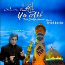 Javed Bashir - Ya Ali Tere Sadqe Jawan (Original mix)