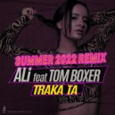 ALI feat. Tom Boxer - Traka ta (Summer 2022 Remix)