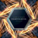Ohmme, Oreason - Kamehameha (Original Mix)
