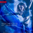 Alexey Lukianov - Riddle Of The World