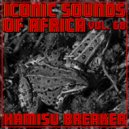 Hamisu Breaker - Hamra Yammata ()