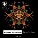 Aleksey Kovalenko - Return To Earth (Original Mix)
