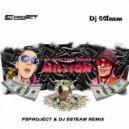 Big Baby Tape, Kizaru - Million